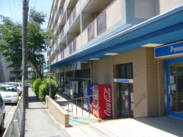 スーパー　コープ渦森台（スーパー）まで1140m