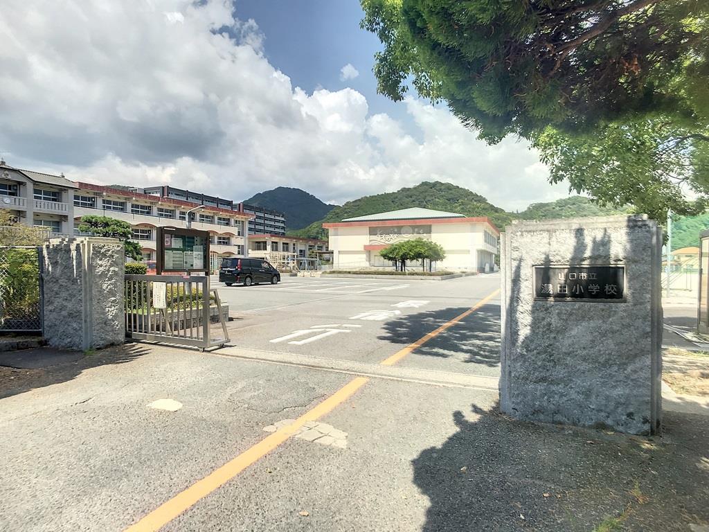 小学校　山口市立湯田小学校（小学校）まで1042m
