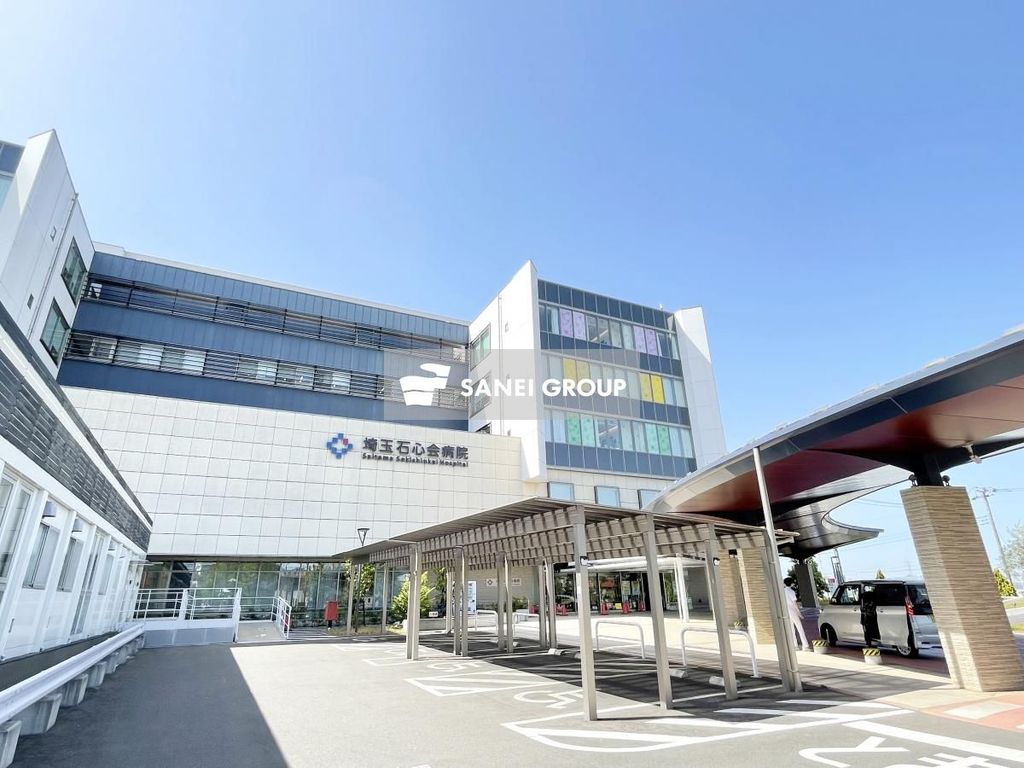 病院　社会医療法人財団石心会 埼玉石心会病院（病院）まで300m