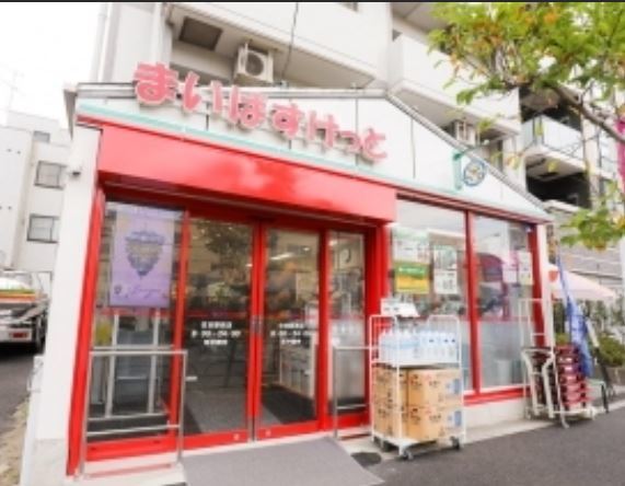 スーパー　まいばすけっと住吉駅西店（スーパー）まで595m