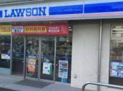 コンビニ　ローソン 横浜子安通二丁目店（コンビニ）まで453m