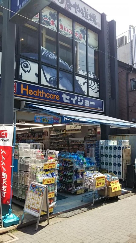 ドラックストア　セイジョー御嶽山店（ドラッグストア）まで180m