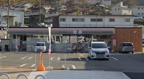 コンビニ　セブンイレブン 神戸垂水塩屋北店（コンビニ）まで306m