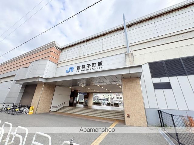 その他　JR我孫子町駅（その他）まで374m