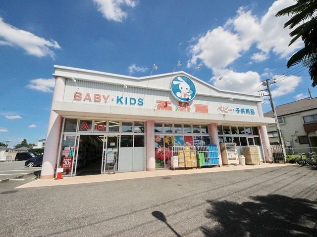 ショッピングセンター　西松屋東村山店（ショッピングセンター）まで859m