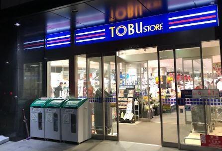 スーパー　東武ストア 勝どき店（スーパー）まで167m