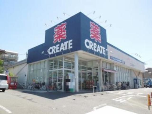 ドラックストア　クリエイトエス・ディー横浜東寺尾店（ドラッグストア）まで400m