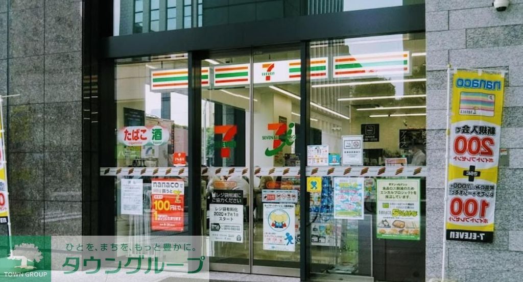 コンビニ　セブンイレブン名古屋伏見あいワークビル店（コンビニ）まで180m