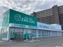 ドラックストア　ザグザグ尾道高須店（ドラッグストア）まで777m