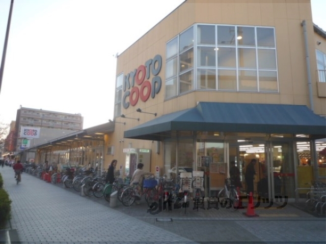 スーパー　京都生協コープ二条店（スーパー）まで200m