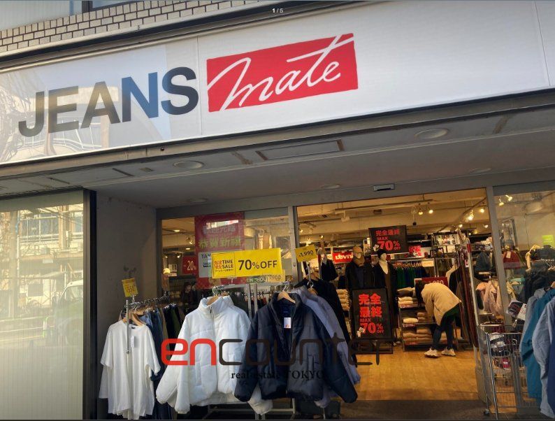 ショッピングセンター　ジーンズメイト高田馬場店（ショッピングセンター）まで370m
