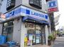 コンビニ　ローソン H目黒二丁目店（コンビニ）まで294m