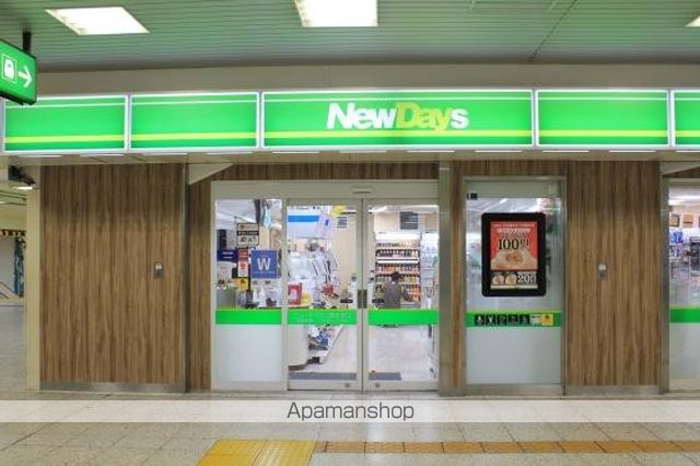 コンビニ　ＮＥＷＤＡＹＳ（コンビニ）まで380m