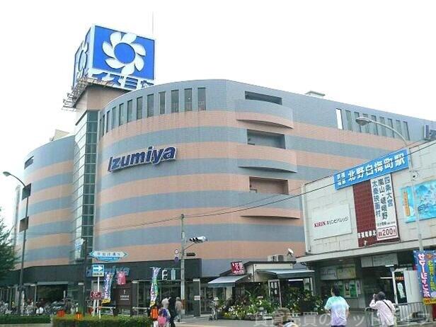 ショッピングセンター　イズミヤ白梅町店（ショッピングセンター）まで3077m
