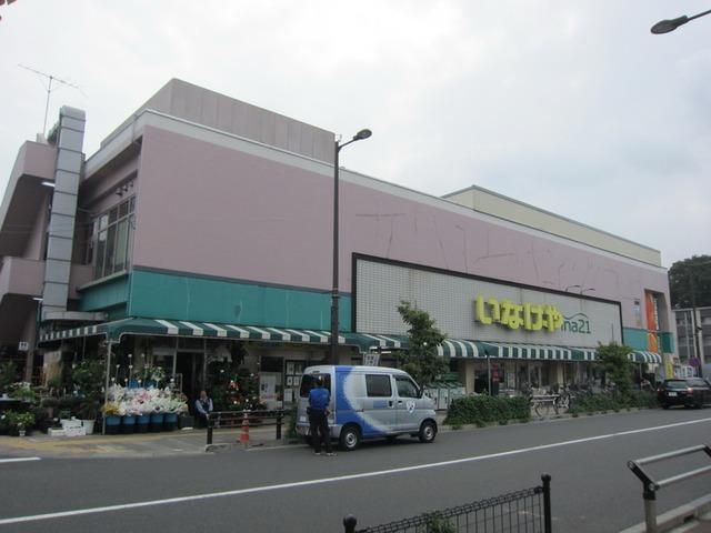 スーパー　いなげや日野駅前店（スーパー）まで710m