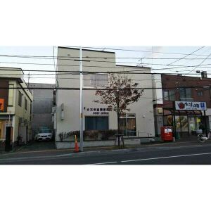 郵便局　白石栄通郵便局（郵便局）まで230m