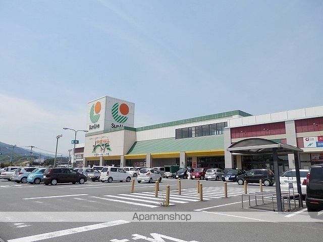 ショッピングセンター　サンリブ（ショッピングセンター）まで1300m