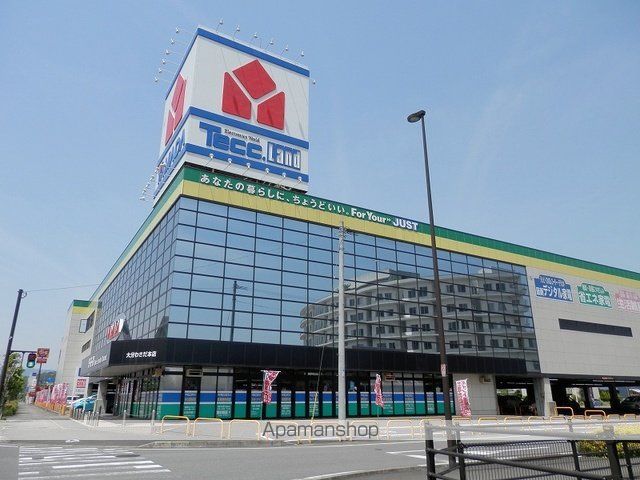 その他　ヤマダ電機（その他）まで1600m