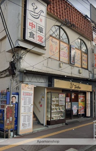 飲食店　東秀（飲食店）まで568m