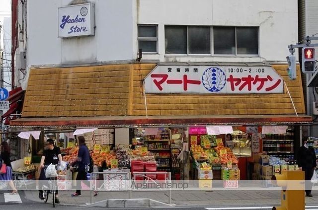 スーパー　八百賢両国店（スーパー）まで465m