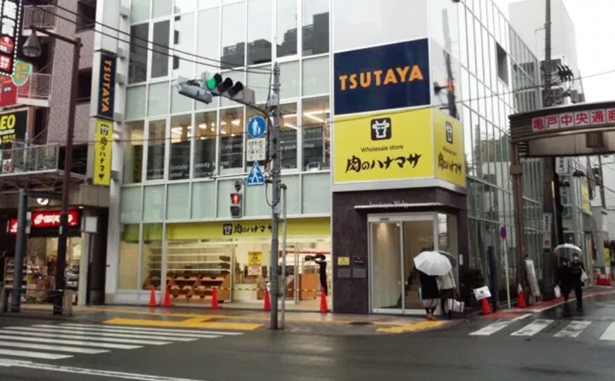 スーパー　肉のハナマサ亀戸店（スーパー）まで305m