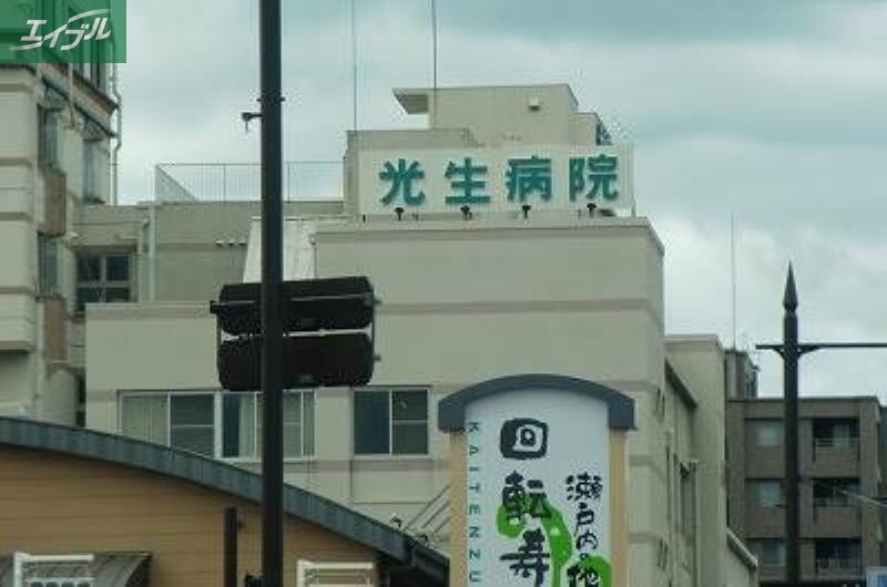 病院　社会医療法人光生病院（病院）まで978m