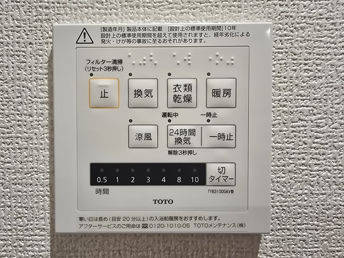 PortoSerenoのその他写真