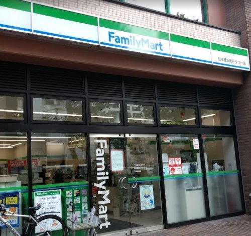 コンビニ　ファミリーマート 日本橋浜町Fタワー店（コンビニ）まで385m