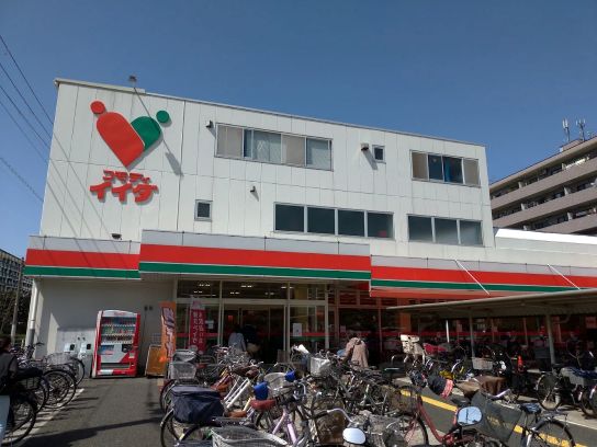 スーパー　コモディイイダ東糀谷店（スーパー）まで647m