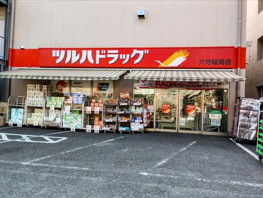 ドラックストア　ツルハドラッグ穴守稲荷店（ドラッグストア）まで636m