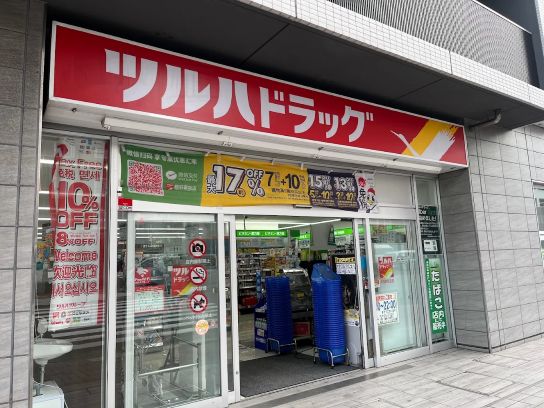 ドラックストア　ツルハドラッグ大鳥居駅前店（ドラッグストア）まで508m
