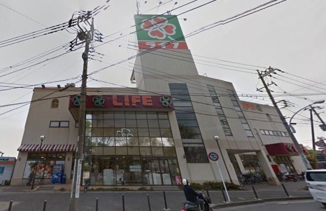 スーパー　ライフ有馬五丁目店（スーパー）まで525m