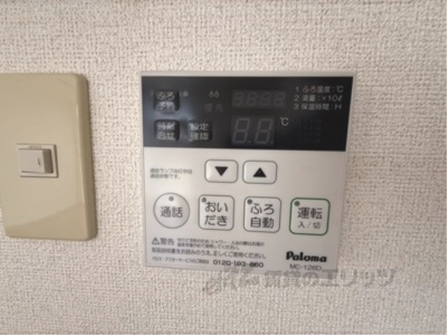その他設備　給湯器リモコン