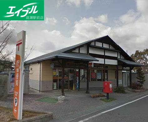 郵便局　岡山吉備津郵便局（郵便局）まで578m