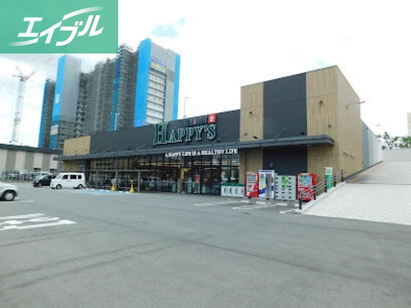スーパー　天満屋ハピーズ昭和町店（スーパー）まで401m