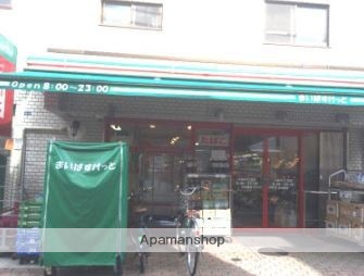 スーパー　まいばすけっと大森中店（スーパー）まで159m