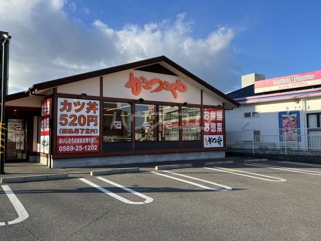 飲食店　かつや 愛知半田店（飲食店）まで4004m