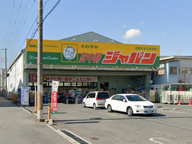 ショッピングセンター　ジャパン針中野店（ショッピングセンター）まで486m