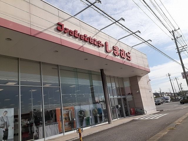 その他　しまむら常滑北店（その他）まで600m