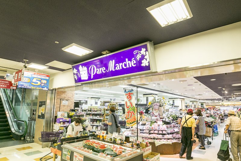 スーパー　パレマルシェ池下店（スーパー）まで594m