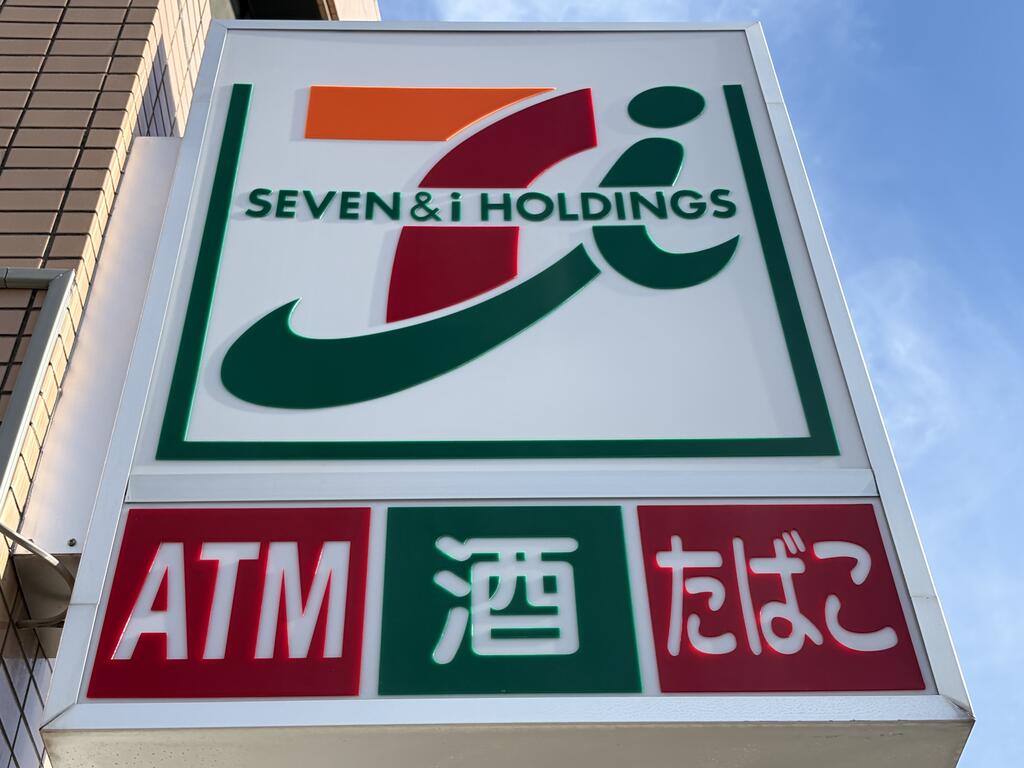 コンビニ　セブンイレブン名古屋春岡1丁目店（コンビニ）まで348m