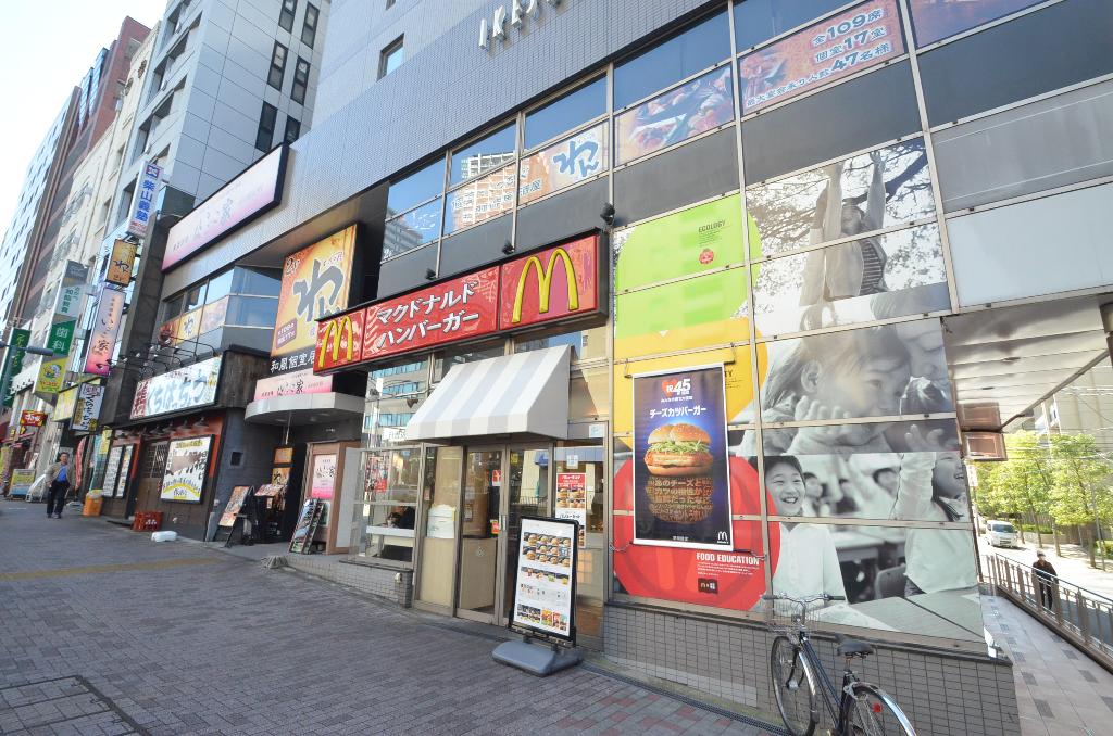 飲食店　マクドナルド池下店（飲食店）まで346m