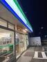コンビニ　ファミリーマート 港春田野店（コンビニ）まで536m