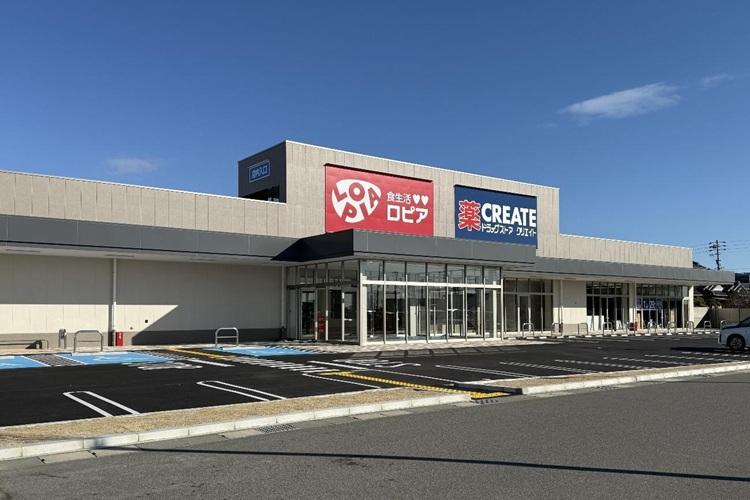 スーパー　ロピア 名古屋茶屋店（スーパー）まで1211m