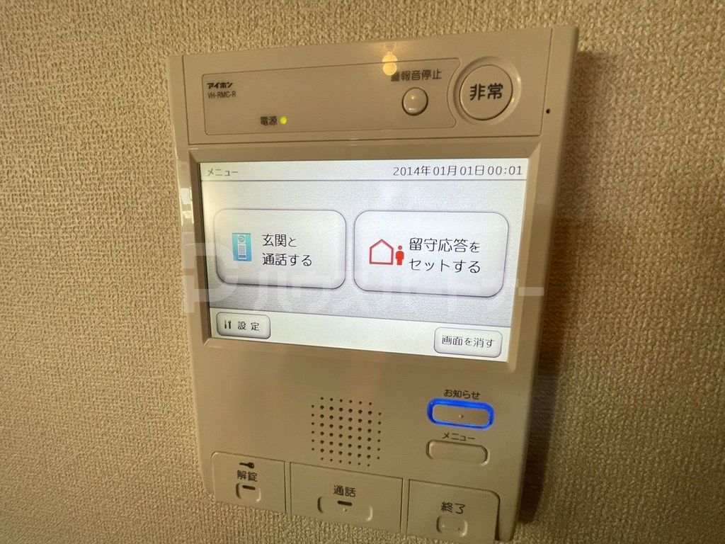 セキュリティ