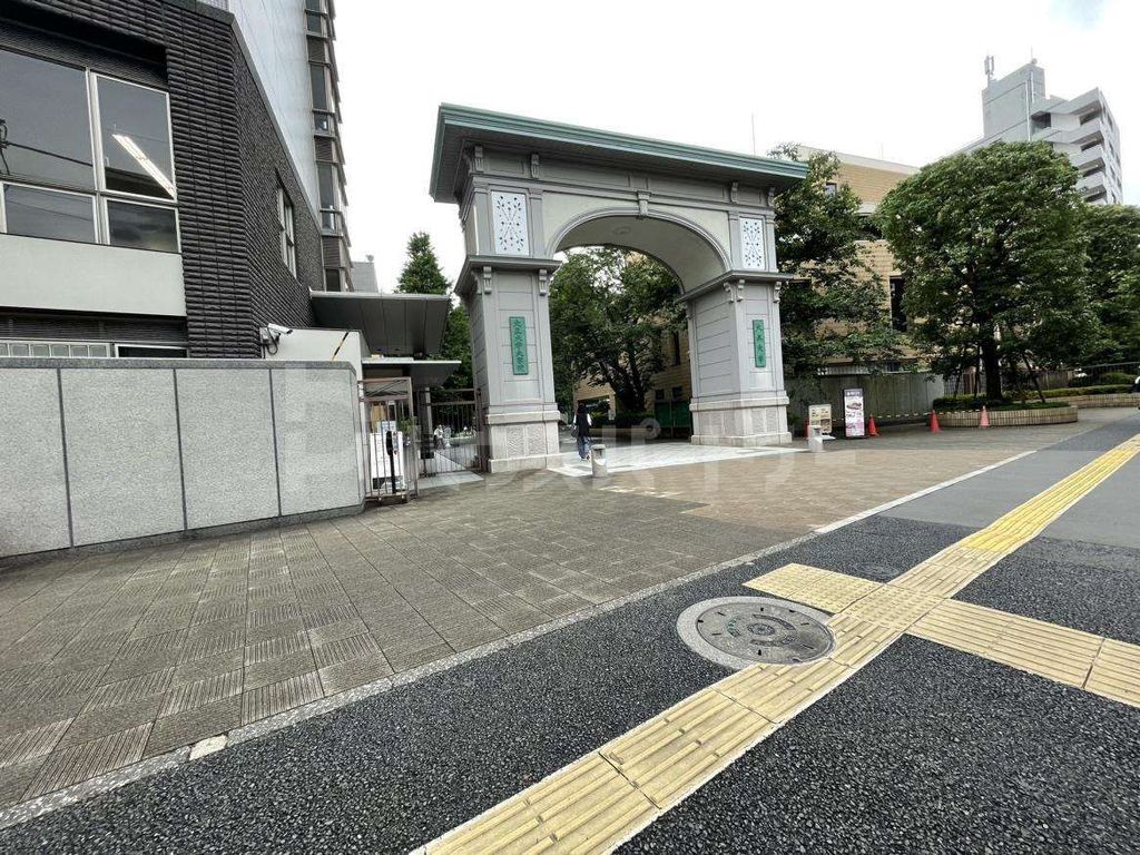 その他　大正大学（その他）まで1240m