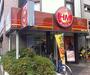 その他　ほっともっと 西瑞江3丁目店（その他）まで2149m