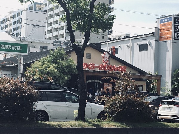 その他　りくろーおじさん（その他）まで684m