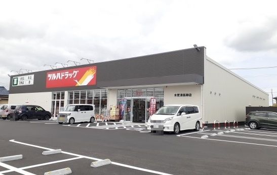 ドラックストア　ツルハドラッグ木更津高柳店（ドラッグストア）まで600m