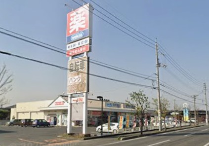 ドラックストア　金光薬品倉敷福島（ドラッグストア）まで548m